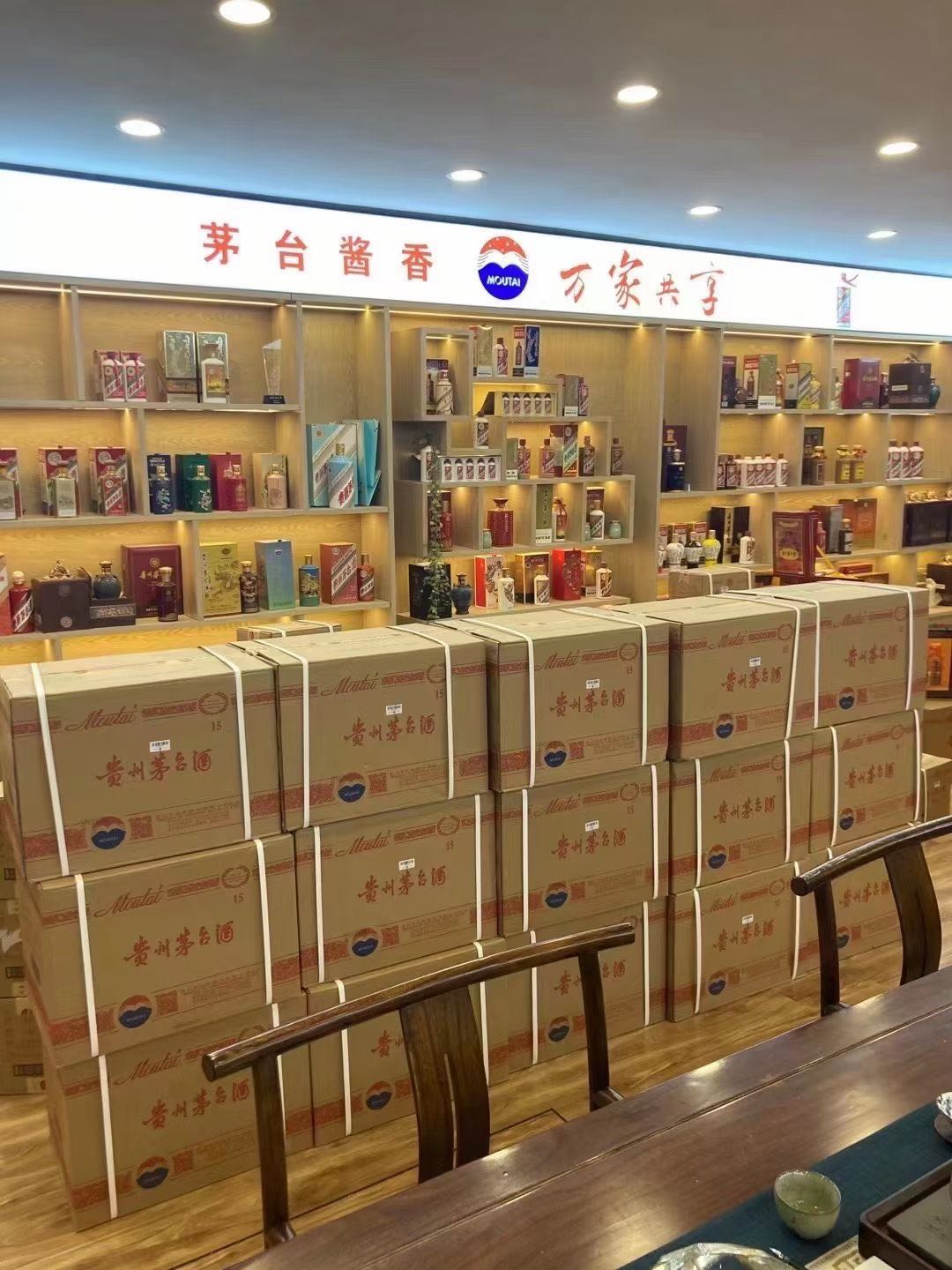 城中回收2002年茅台酒上门（最新更新行情）