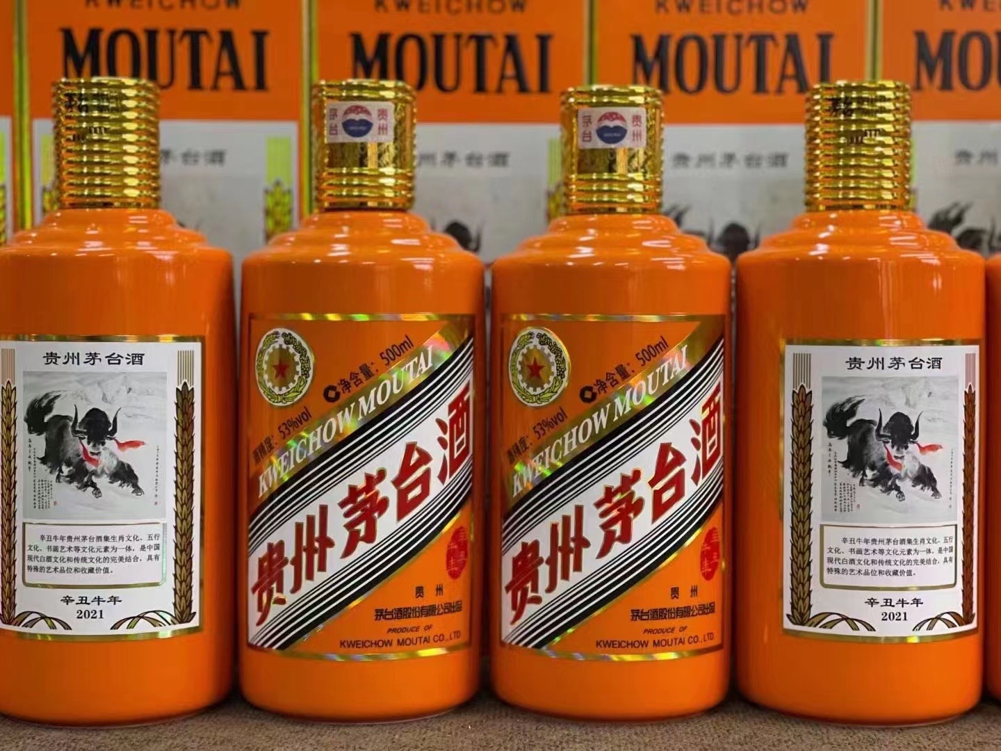 城中茅台酒53回收多少钱商家[回收茅台酒商家]